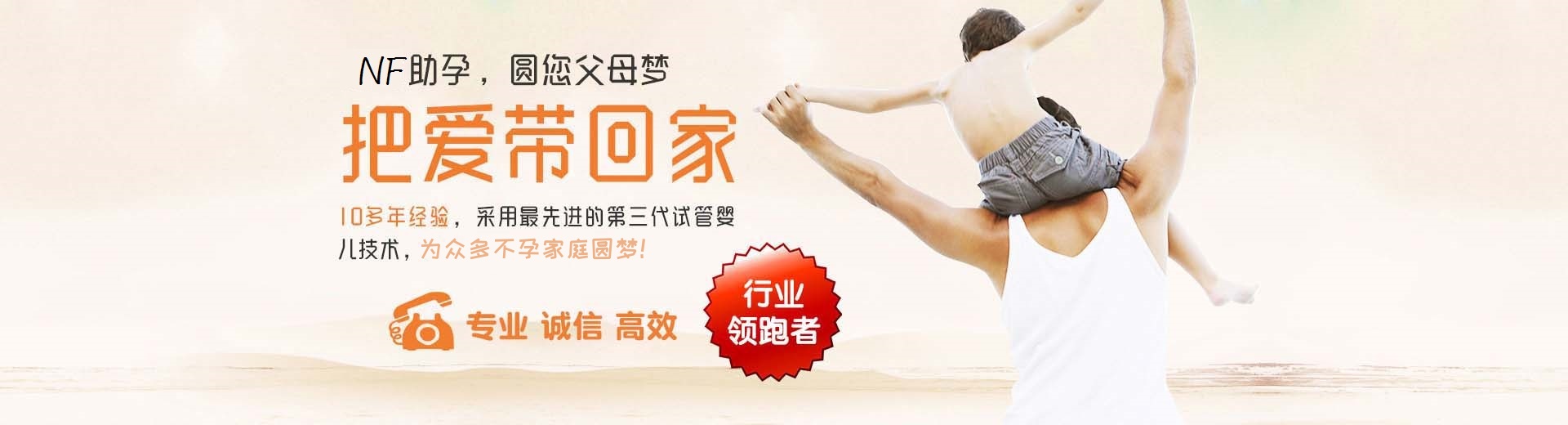 阳江捐卵助孕,阳江试管供卵,阳江供卵助孕哪家好图片3
